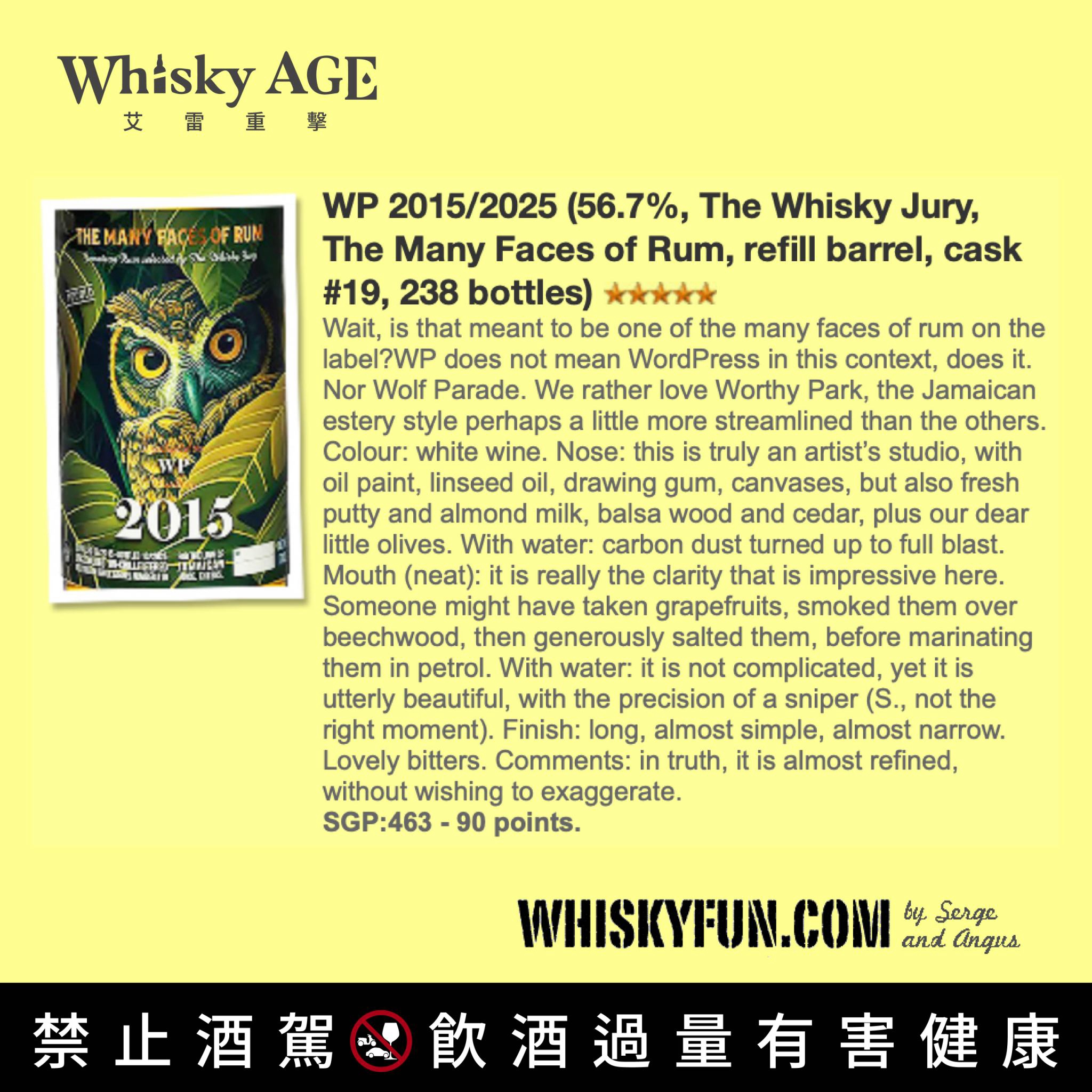 艾雷重擊The Whisky Jury, The Many Faces of Rum, WP,10yo, Refill Barrel:圖片 2