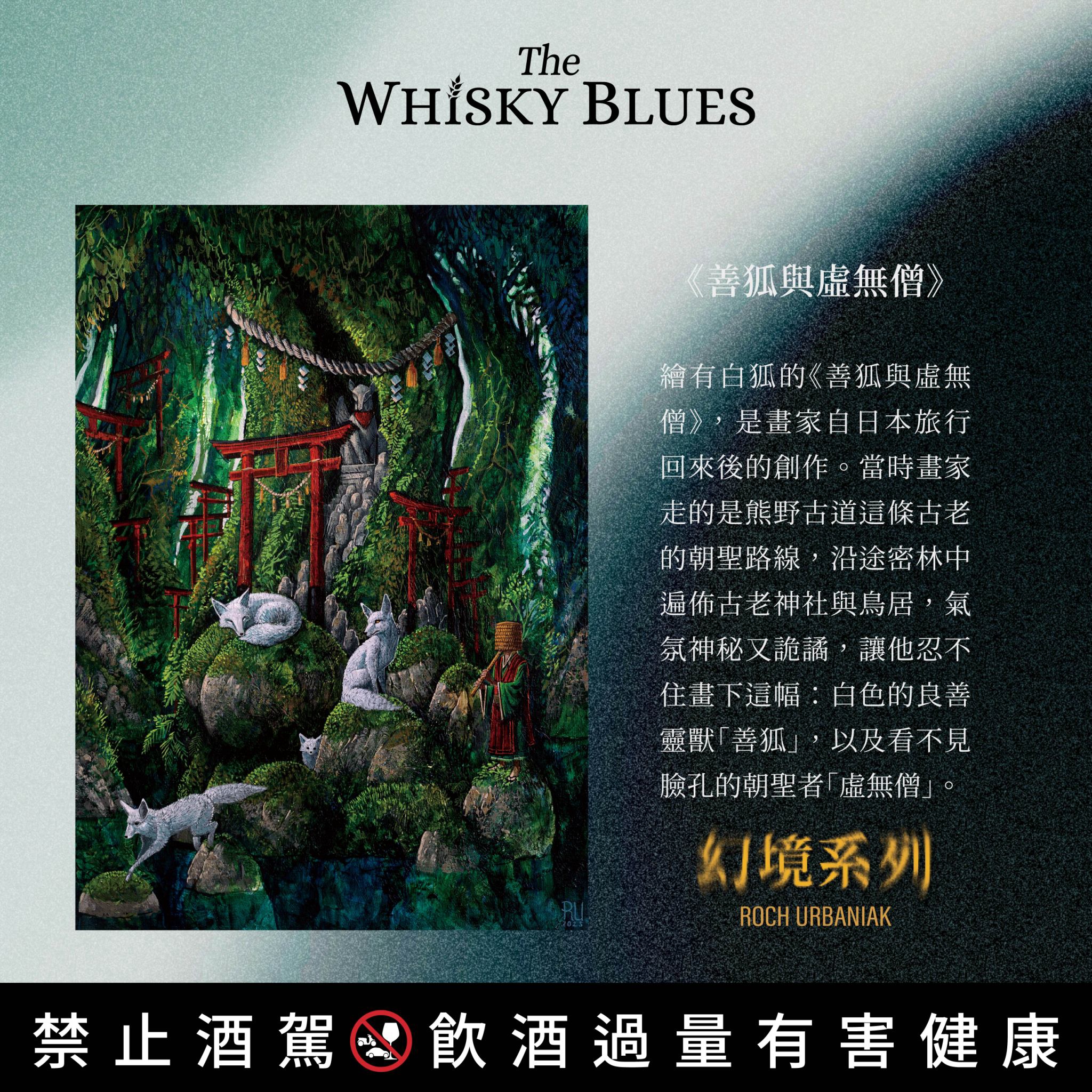 艾雷重擊 The Whisky Blues No.110 Craigellachie 32Yo:圖片 3