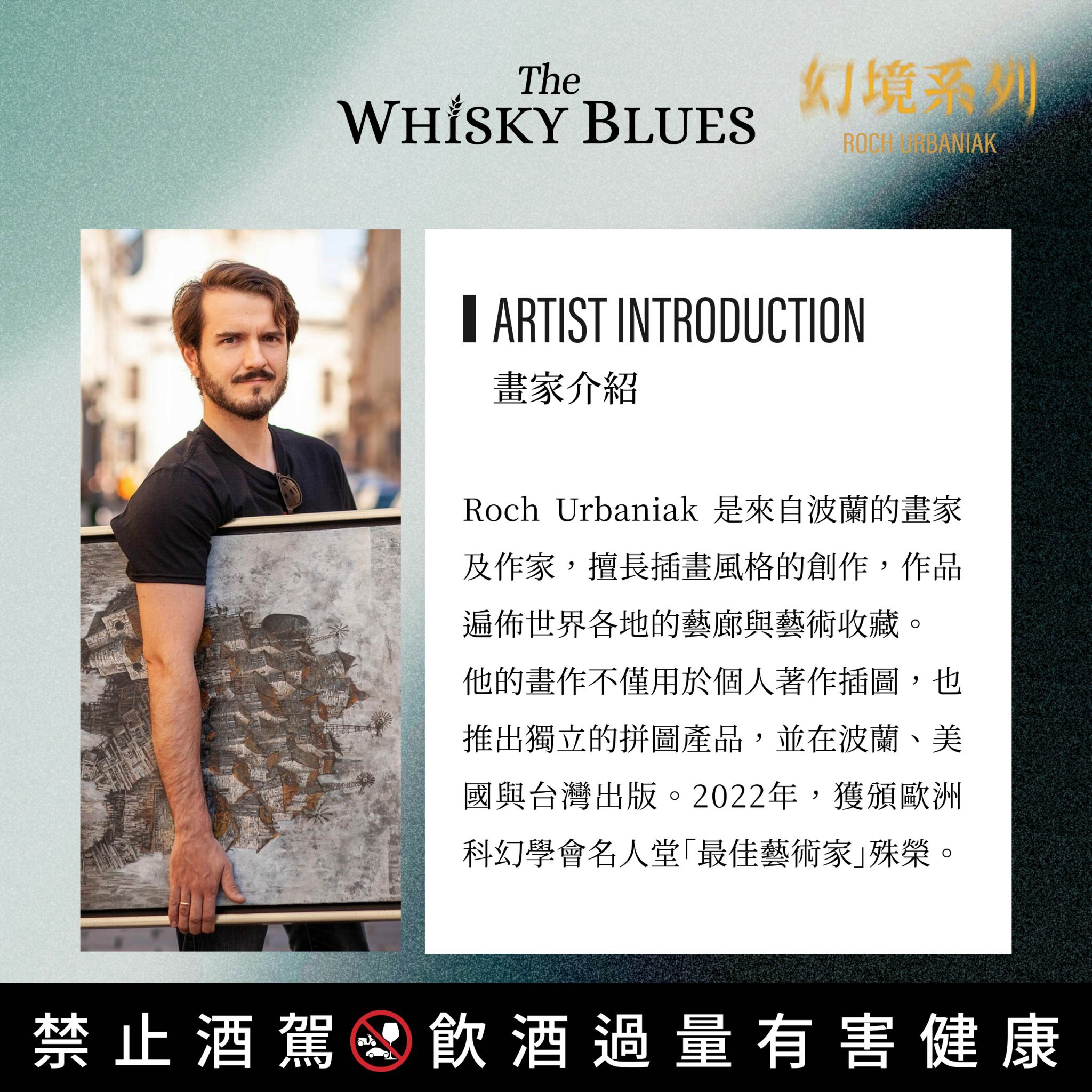 艾雷重擊 The Whisky Blues No.113 Strathisla 17Yo:圖片 4